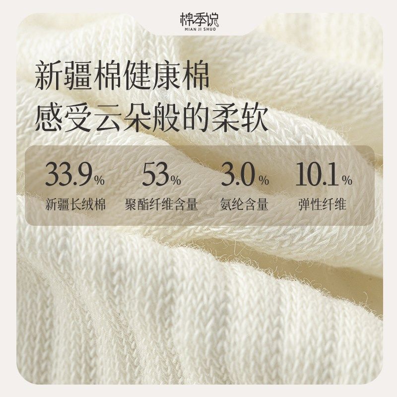 压力小腿袜子女春秋冬强压瘦腿JK无骨中筒防滑黑咖色半截及膝长袜,女士内衣/男士内衣/家居服,长筒袜,淘宝优惠券,粉丝福利购,淘宝优惠卷