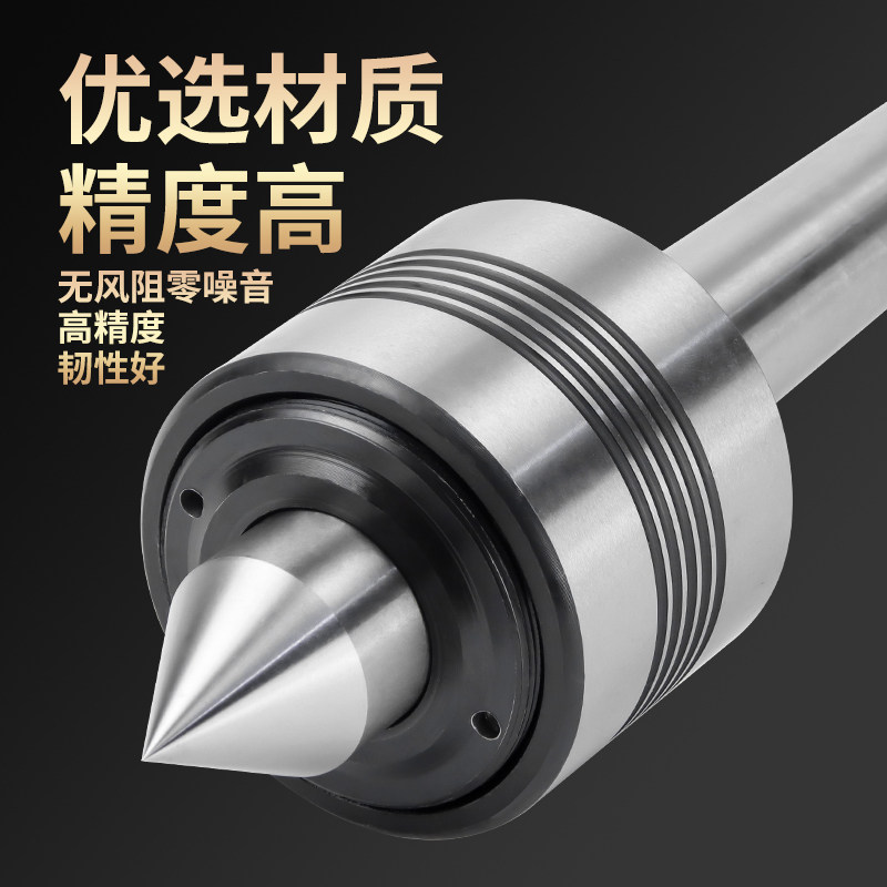 通轴防震重型回转顶尖莫氏5号4号6号5吨活动顶针车床尾座活顶尖