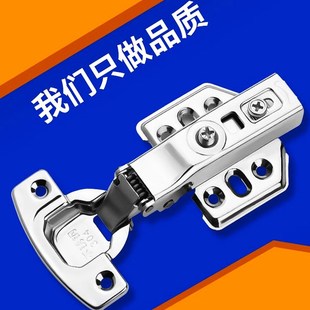 304不锈钢柜门铰链阻尼静音液压缓冲折叠飞机弹簧合页橱柜门合叶