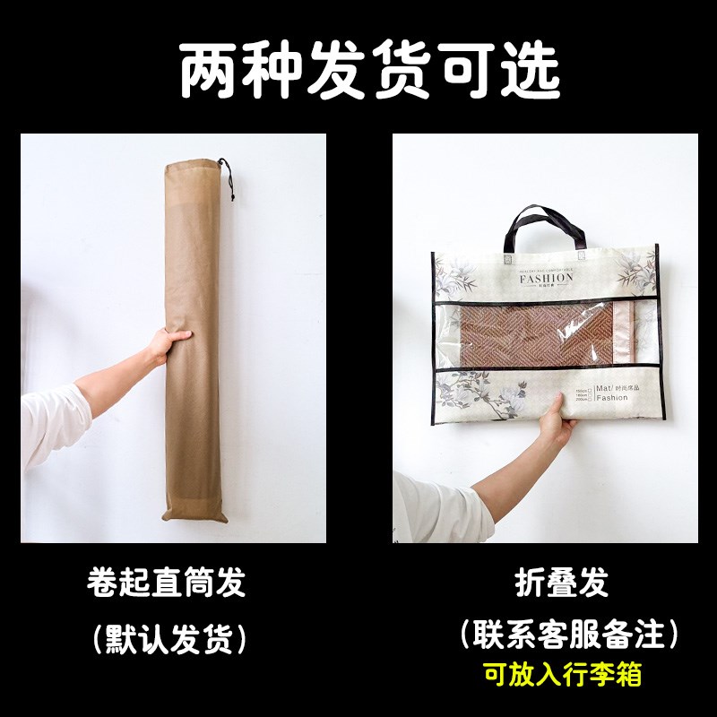 双面凉席学生宿舍单人床90cm0.85米2024新款夏季藤席1.1米70cm1.2