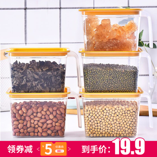 厨房密封储物罐带盖干货果塑料大容量冰箱保鲜五谷杂粮谷物收纳盒