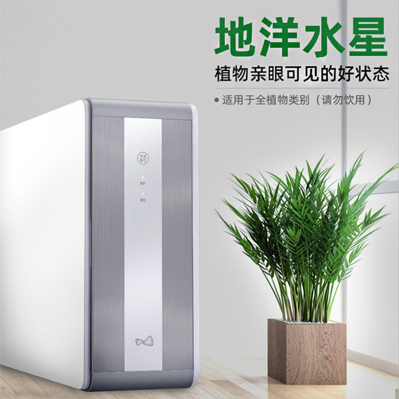 掌柜推荐 植物滤水3层滤水自由出水自动浇水神器安装方便过滤水碱