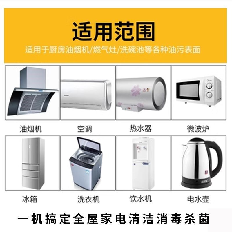 高温高压厨房蒸汽清洁机小型清洗机家用空调抽油烟机去重油污神器,生活电器,蒸汽清洁机,淘宝优惠券,粉丝福利购,淘宝优惠卷