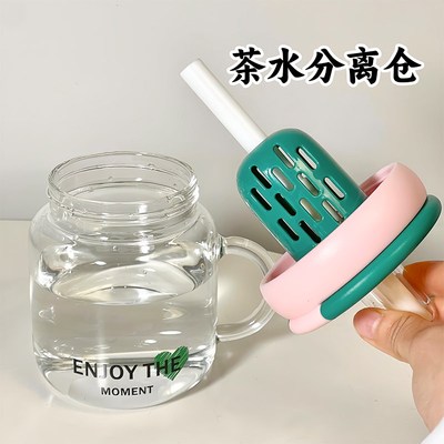 吸管带盖玻璃杯女高颜值高硼硅耐高温便携带把手透明水杯夏天杯子