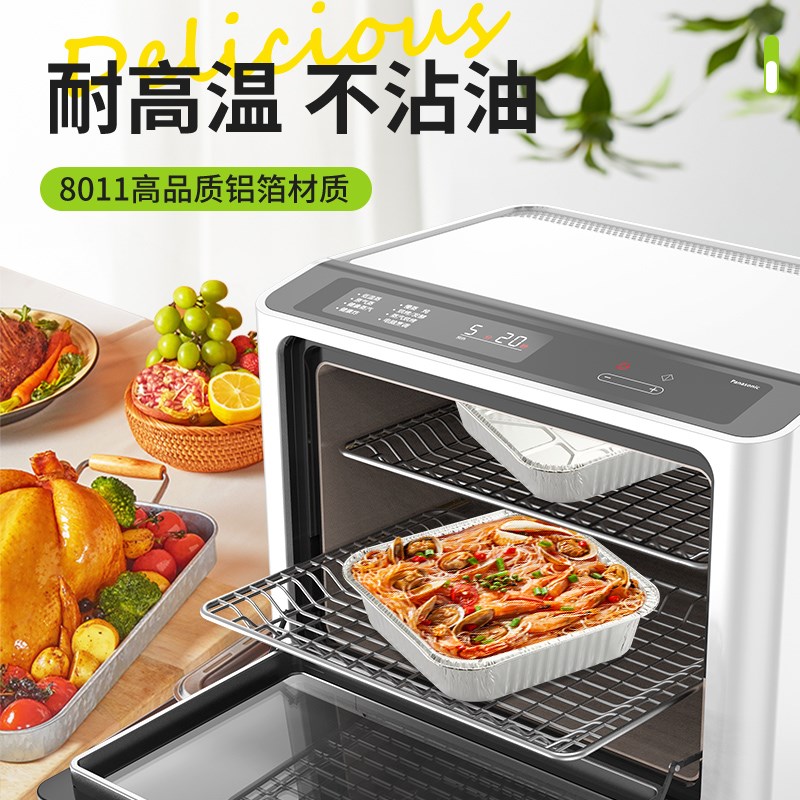 肯麦多正方形空气炸锅专用锡纸碗烧烤盘烤箱烘培一次性铝箔盒子图片