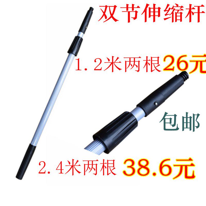 涂水器毛头布擦玻璃神器清洁墙面桌面加厚毛头罩35cT架伸缩杆套装
