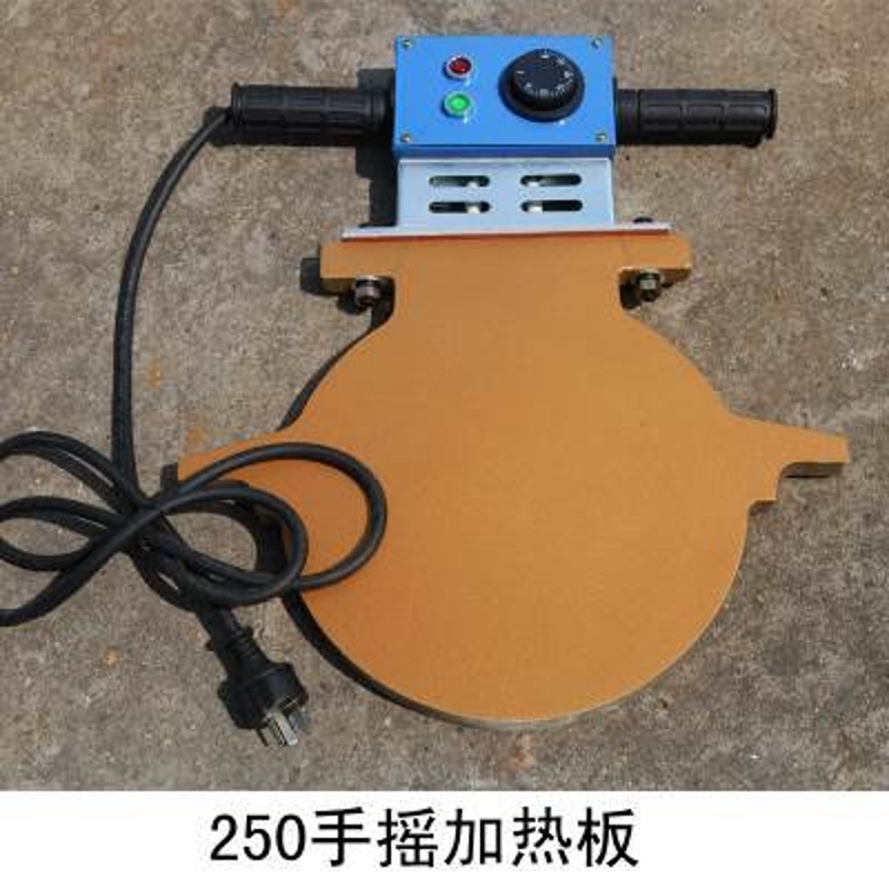 PE管对焊机对接机焊接器 热熔器 熔接器配件 加热板烫板