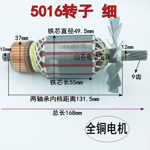 配仿5016电链锯转子6018电链锯转子细 粗转子405电链锯电链锯配件