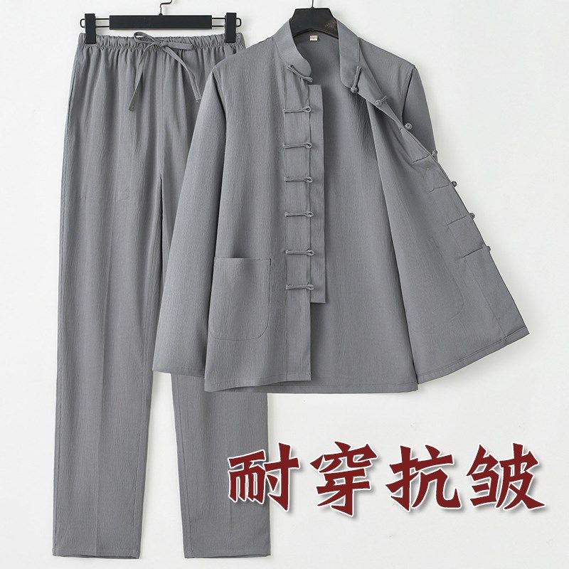 唐装男款夏季套装中国风新中式长袖两件套复古风盘扣工作服男抗皱,男装,唐装,淘宝优惠券,粉丝福利购,淘宝优惠卷