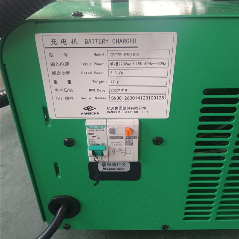 充电机CZC7EI-E30V/100A锂电池叉车充电机/AGV小车充电器