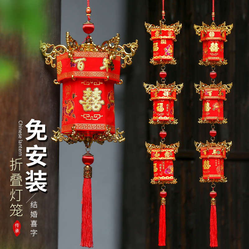 植绒大红灯笼串大门阳台装饰婚礼场景挂件结婚喜字小灯笼喜庆挂饰