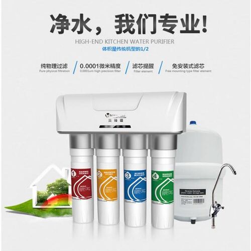 伊美特美特佳净水器瀚特思蓓伊纯仙之净水机韩式锁扣快接滤芯
