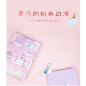 笔记本文具a6 随身小本日记本 32号星球 少女心成人童话PU手帐本