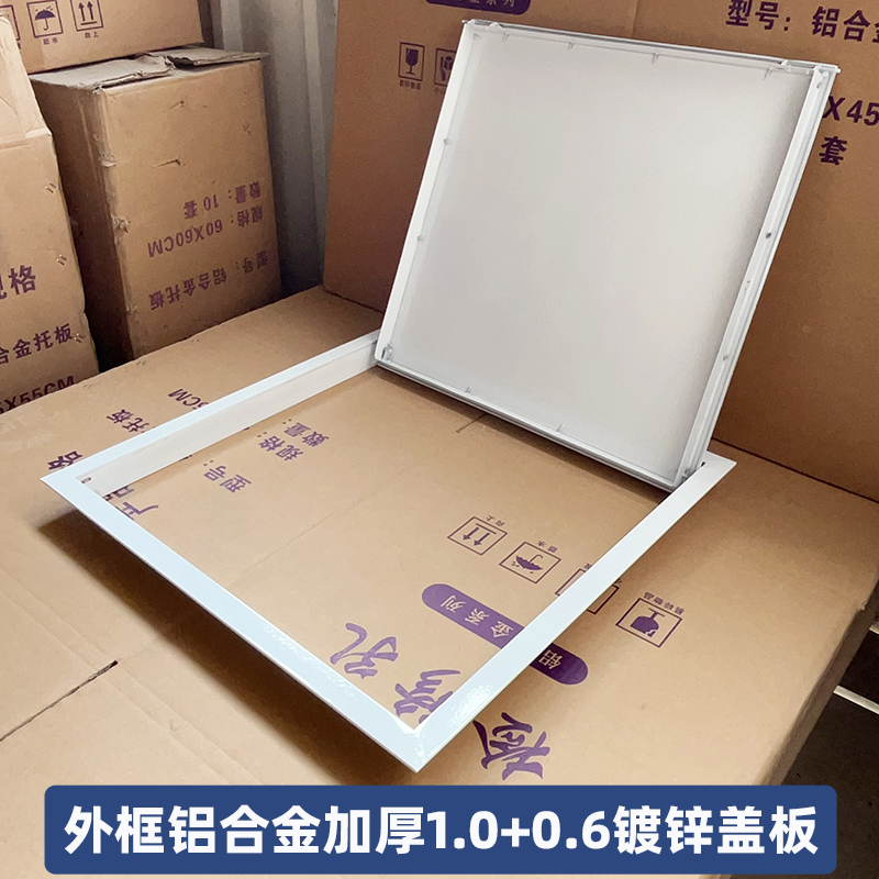 铝合金装饰盖板吊顶隐形石膏板新风中央空调卫生间管道维修检修口