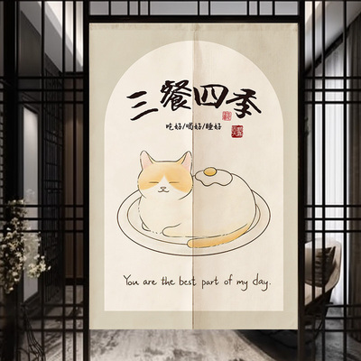 门帘隔断帘卫生间对门化解帘子卧室厨房洗手间免打孔遮挡半帘家用