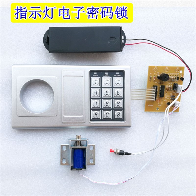 电子密码带锁纸币存钱罐保险箱成人储蓄罐硬币储钱罐电子密码锁具