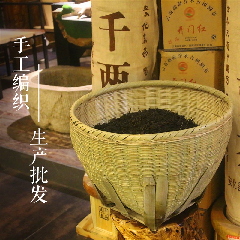 纯手工竹编竹篓烤笼烘干烘茶干货摆件茶叶环保展示架装饰场景箩筐