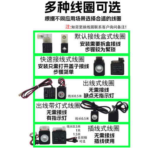 三位五通4V130/230/330/430C/E电磁阀阀组控制阀汇流板底座集成