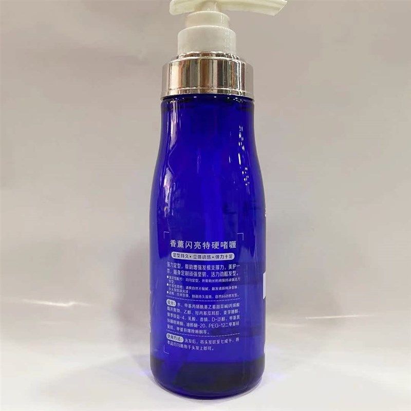 尚品造型韩柔香薰闪亮造型啫喱膏定型.立体动感 女士清香碎发整理,美发护发/假发,发胶/发泥/发蜡,淘宝优惠券,粉丝福利购,淘宝优惠卷