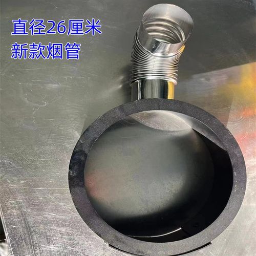 柴火炉风机/柴火炉防风罩/柴火炉烟管配件/柴火炉炉桥/取暖炉盖子