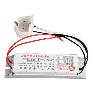 灯管整流器H型荧光灯镇流器24W36W40W55W 通用型 电子镇流器 H管