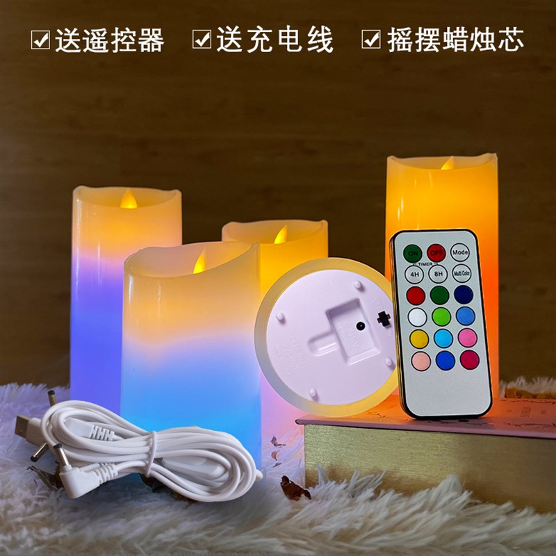 可充电遥控变色led电子蜡烛灯音乐会剧本杀婚礼装饰浪漫氛围灯