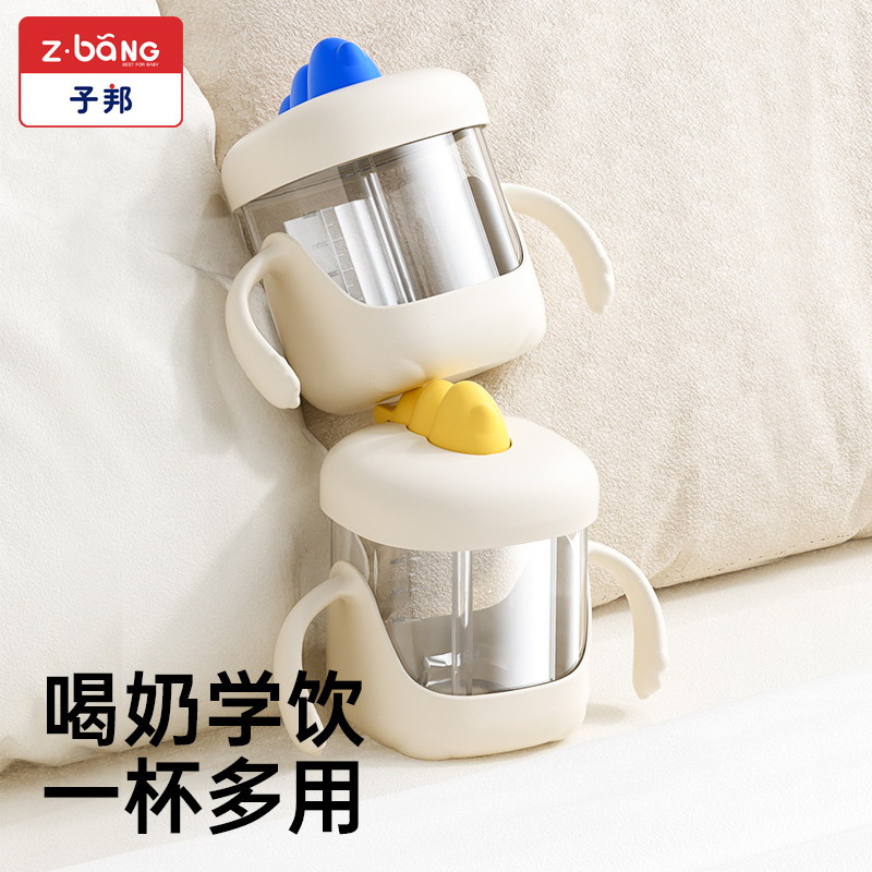 儿童牛奶杯宝宝学饮水杯防呛吸管刻度饮奶杯幼儿家用喝水米糊杯子,婴童用品,儿童水杯,淘宝优惠券,粉丝福利购,淘宝优惠卷