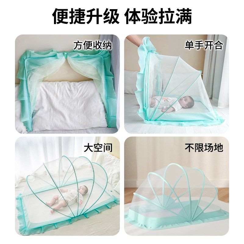 ipoosi婴儿儿童蚊帐罩可折叠防蚊罩新生婴儿床上全罩式便携收纳,婴童用品,婴童蚊帐/婴童防摔蚊帐,淘宝优惠券,粉丝福利购,淘宝优惠卷