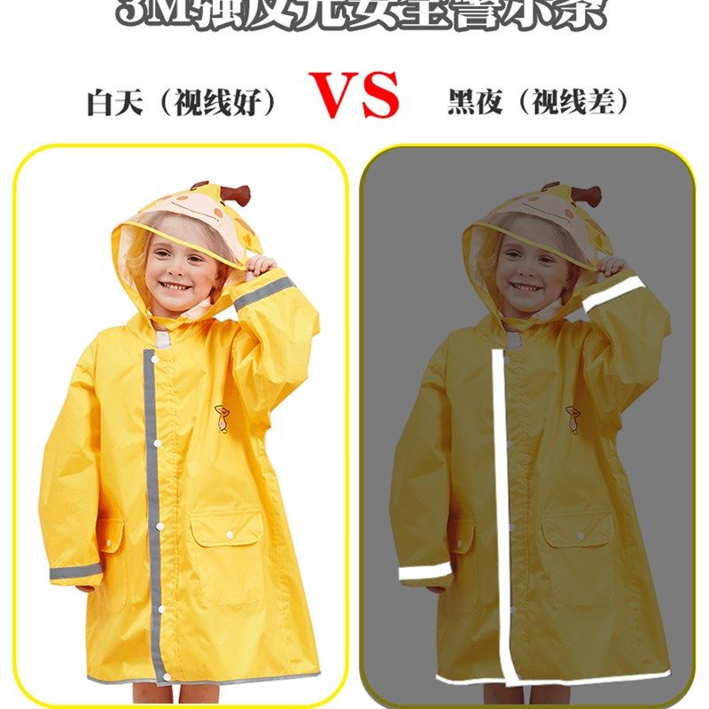 儿童雨衣男童女童雨衣幼儿园小孩宝宝雨衣立体学生带书包位雨披,居家日用,雨披/雨衣,淘宝优惠券,粉丝福利购,淘宝优惠卷