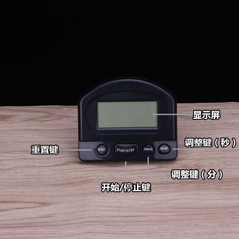 倒计时器奶茶店厨房定时器计时器秒表学生大声记时闹钟电子提醒器