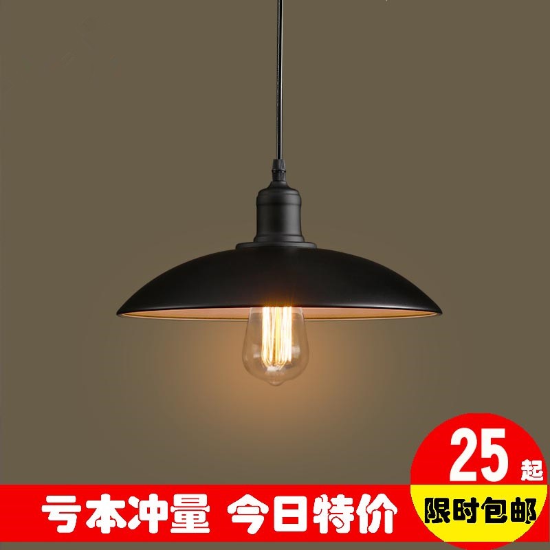 复古吊灯工业风灯罩餐厅吧台个性创意酒吧咖啡厅铁艺锅盖网吧