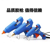 硅条胶枪 DIY工具家用手工热熔胶枪 电热熔枪7mm调温胶枪 包邮 新疆