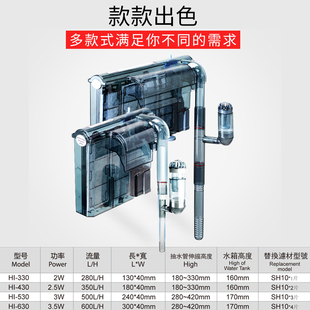 日创壁挂瀑布过滤器小型鱼缸静音增氧水族三合一水泵除油膜新款