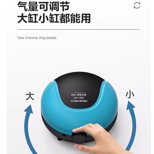 创宁鱼缸氧气泵超静音小型家用充氧增氧泵水族箱冲氧打养鱼增氧机