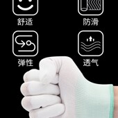 手套劳保耐磨工作弹性采茶叶女士薄款 劳动 贴手尼龙pu涂指透气夏季