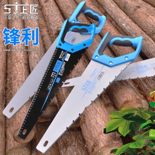 上匠手扳锯 多功能木工锯手工锯子家用刀锯果树木园林户外伐木锯