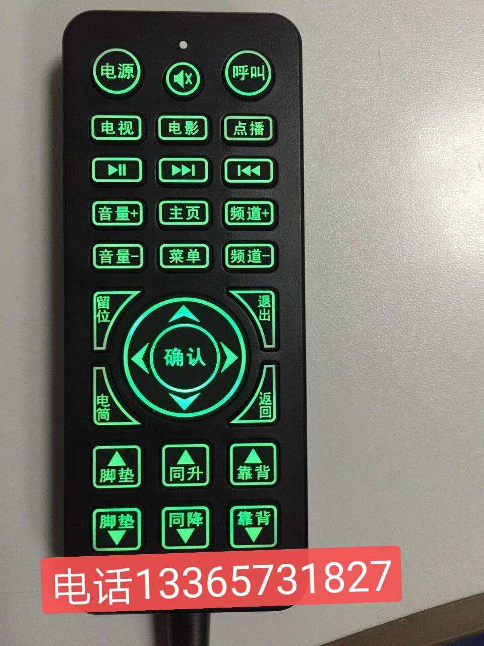 浴场澡堂沙发桑拿大厅电视机专用新款遥控器手柄