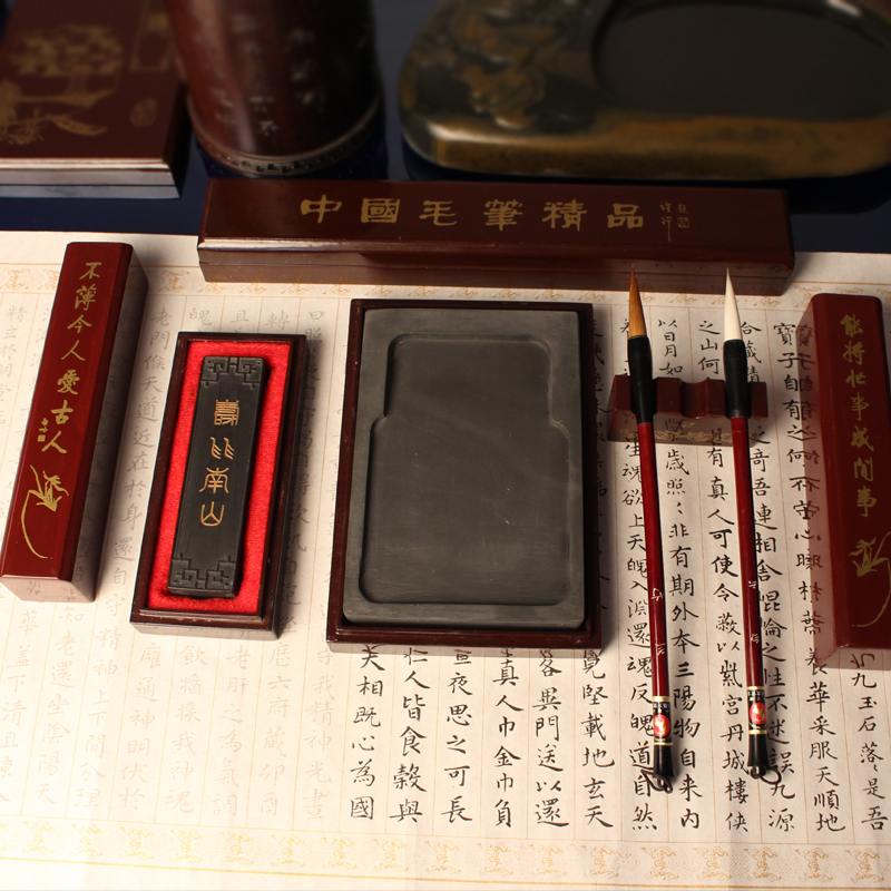 【正常发货】文房四宝精品套装礼盒毛笔书法绘画用品用具砚台高档