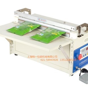450型台式封口机/高档台式自动封口机/塑料袋封口机/通过式封口机