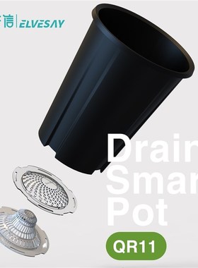 花信呼吸盆QRT11植物花盆快拆式便捷圆盆热植透气防烂根花烛蔓绿