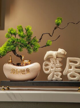 入门玄关轻奢暖居摆件花瓶客厅插花电视柜装饰品乔迁之喜新居礼物