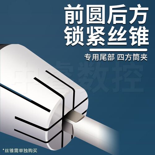 攻丝夹头数控ERG20/32筒夹丝攻刀柄专用丝锥攻牙过载扭力车床弹簧