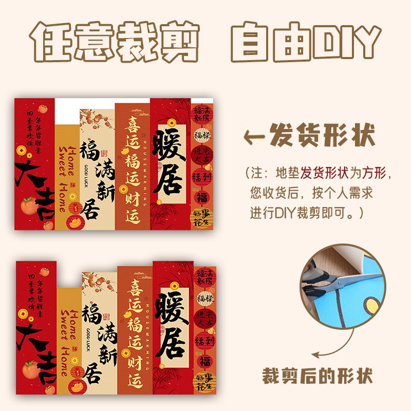 粉色可爱入户门地垫乔迁之喜地毯进门口门垫皮革可擦洗裁剪脚垫子