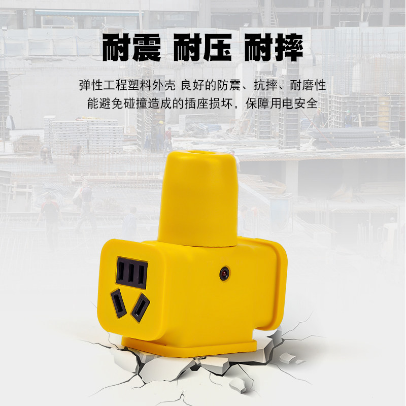 大功率工程地拖排插包胶接线板防摔工业插座摔不烂插排不带线插板,电子/电工,接线板,淘宝优惠券,粉丝福利购,淘宝优惠卷