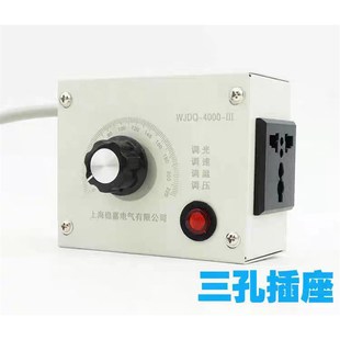 吊磨机旋钮调速器无极调速开关220V有刷电动工具变速器调温调光