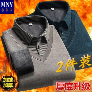 爸爸装秋冬季加绒加厚毛衣男中老年人假两件男针织线衫保暖内衣男