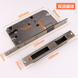 金色磁吸静音锁体黑色7255不锈钢欧标单舌双舌青古铜超静音锁体