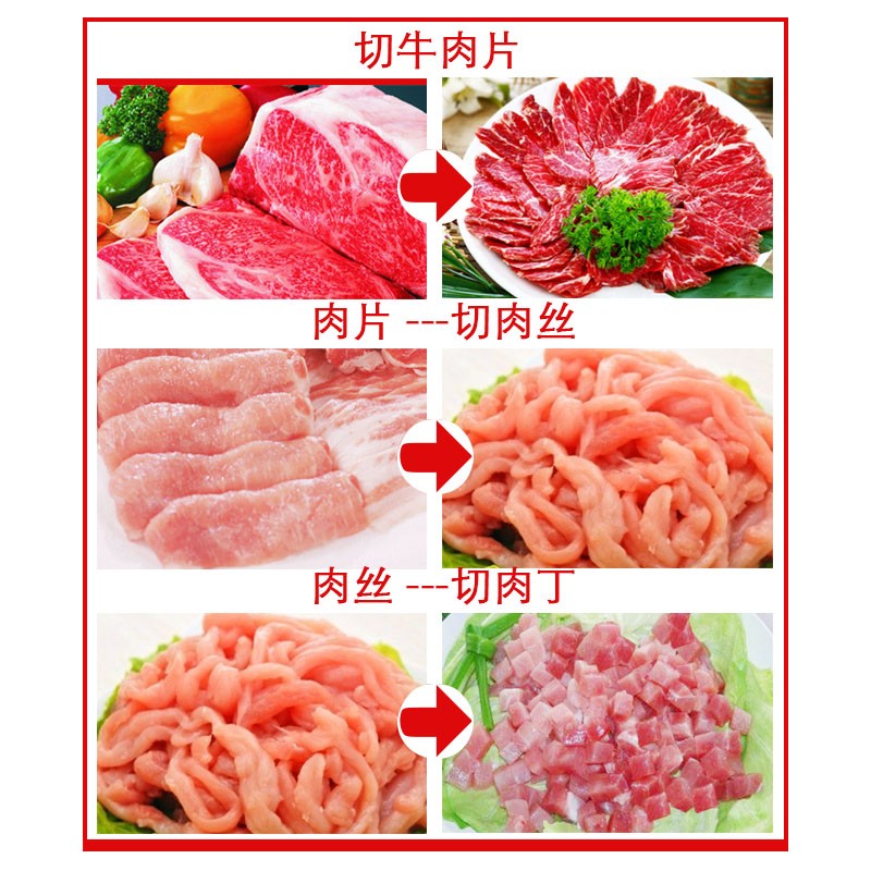 君子兰手摇切肉机切肉片肉丝家用小型切菜切丝机绞肉机切卤肉鸡柳