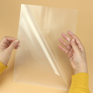 文件套a4透明L型开口单页L夹单片夹资料防水保护套文件袋文件夹