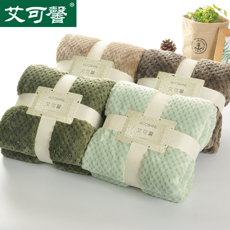 珊瑚绒毯办公室午睡毯空调小毛毯被子加厚单人双人夏季薄款毛巾被